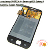 Samsung I909 Galaxy S Complete Screen Assembly